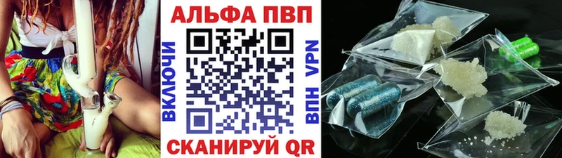 блэк спрут онион  Новый Оскол  площадка наркотические препараты  купить наркоту  А ПВП Crystall 