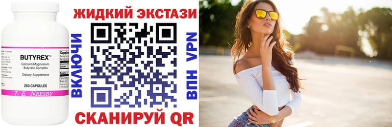 Бутират BDO 33%  где найти наркотики  Новый Оскол 