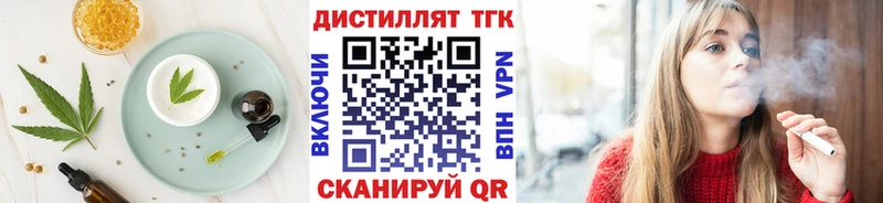 даркнет сайт  Новый Оскол  Печенье с ТГК конопля 