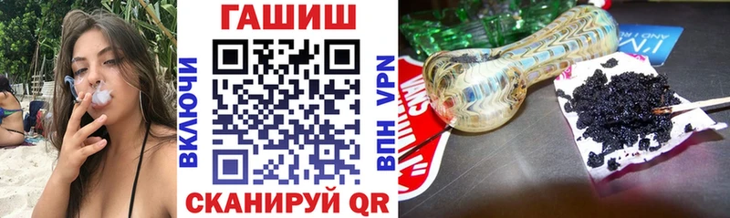 ссылка на мегу как войти  сколько стоит  Новый Оскол  ГАШ ice o lator 