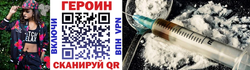 наркошоп Новый Оскол Героин хмурый