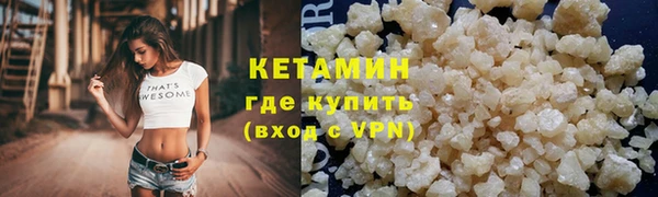бутират Бородино