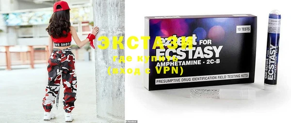 PSILOCYBIN Бронницы