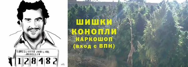 бутират Бородино