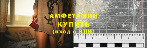 бутират Бородино