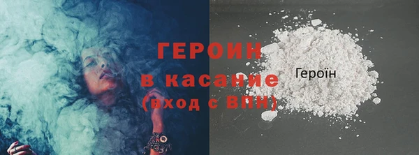 эйфоретик Осинники