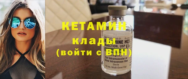 PSILOCYBIN Бронницы