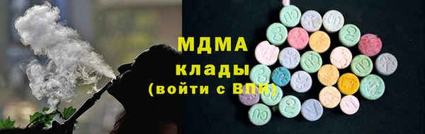 PSILOCYBIN Бронницы