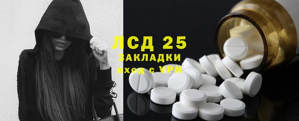 бутират Бородино