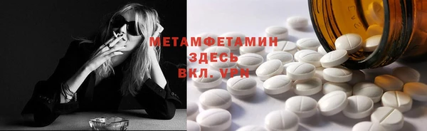 бутират Бородино