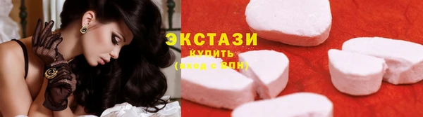 бутират Бородино