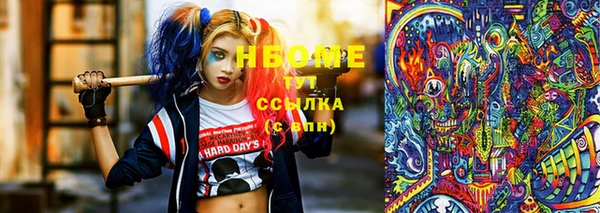 PSILOCYBIN Бронницы