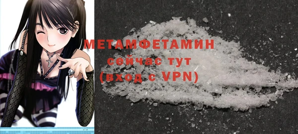 бутират Бородино
