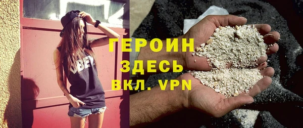 PSILOCYBIN Бронницы