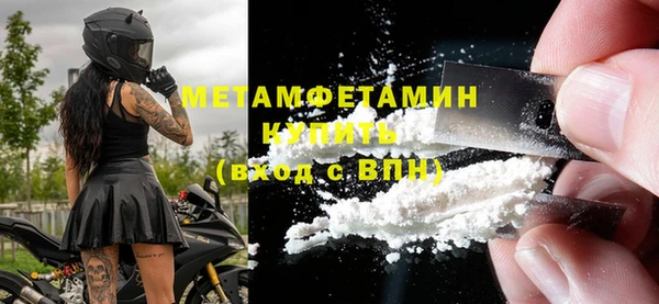 PSILOCYBIN Бронницы