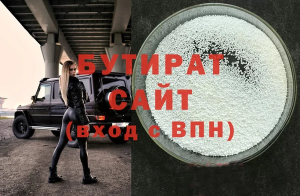 PSILOCYBIN Бронницы
