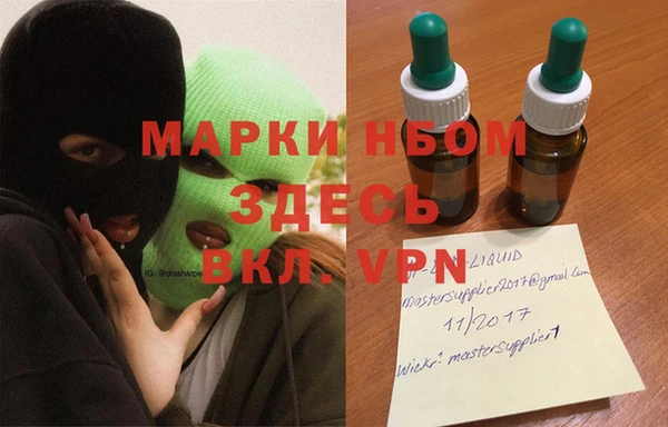 бутират Бородино