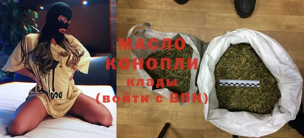бутират Бородино
