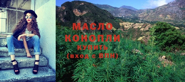 бутират Бородино