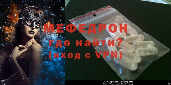 PSILOCYBIN Бронницы