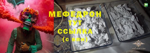 бутират Бородино