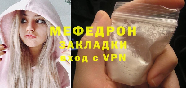 бутират Бородино