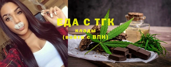 PSILOCYBIN Бронницы
