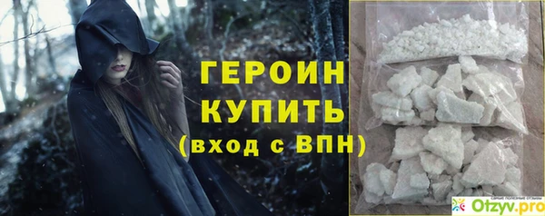 PSILOCYBIN Бронницы