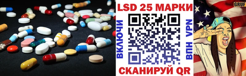 LSD-25 экстази кислота  Новый Оскол 