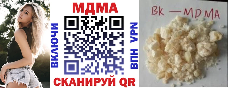 МДМА молли  купить   Новый Оскол 