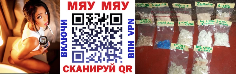 МЕФ кристаллы  где купить наркоту  kraken сайт  Новый Оскол 