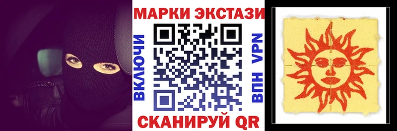 купить  цена  Новый Оскол  Марки 25I-NBOMe 1,5мг 