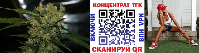 ТГК THC oil  Новый Оскол 